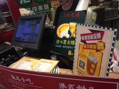 -美芝莲(领展购物广场中关村店)