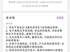 -星际传奇·蹦床海绵池·儿童乐园(大悦城店)