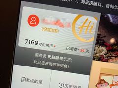 -海底捞火锅(振华商厦店)