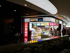-三亚国际免税城-美食广场