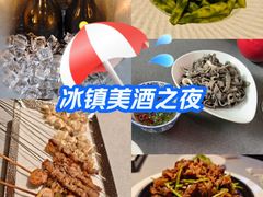 -花家怡园(四合院总店)