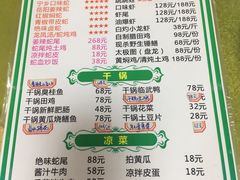 菜单-兄弟宁乡龙城(麓景路店)
