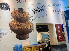 -黄泰吉拾味餐厅(江汉路店)