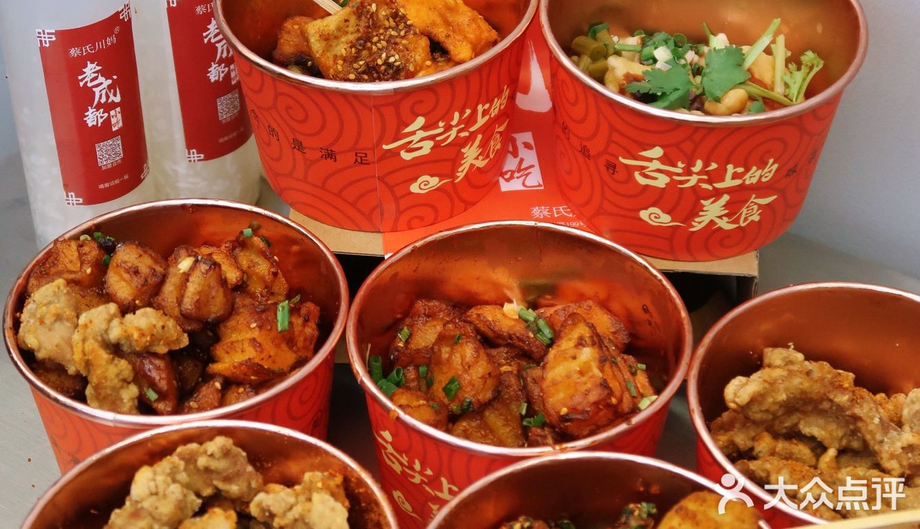 外皮是脆的，本以为应该就是什么臭豆腐之类的