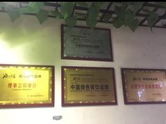 -小八仙·八方(移民广场店)
