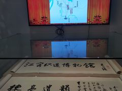 -江宁织造博物馆