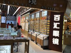 门面-PARKWAY·百汇眼镜(三叶眼镜城店)