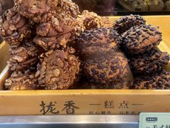 -拢香糕点(万达店)