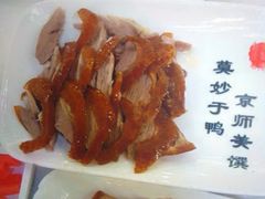-全聚德(前门店)