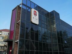 -俏江南天津时尚曲艺主题餐厅(马场道店)
