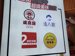 -杭州来福士中心