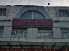 -岳各庄批发市场(西四环中路店)