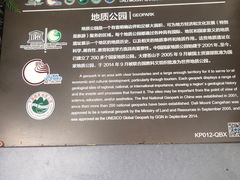-苍山感通索道