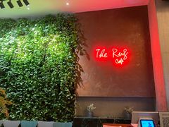 -The Rug Cafe(王府中环店)