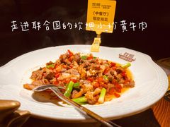 -炊烟小炒黄牛肉(东庆街店)
