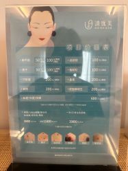-清疣美疣·痣·斑净肤中心