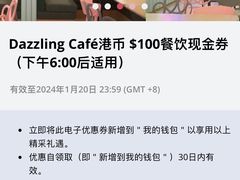 -Dazzling Cafe 蜜糖吐司专卖店