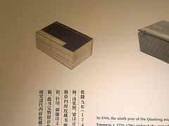 -嘉德艺术中心
