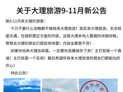 -瑞丰园庭院餐厅·白族传统家常菜