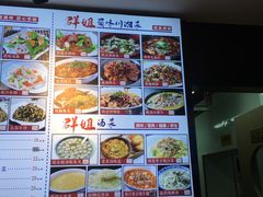 -群姐面馆·海鲜烧烤(同安路二店)