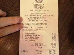 账单-松發肉骨茶(先得坊店)