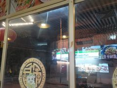 -新城餐厅(吉祥北街店)