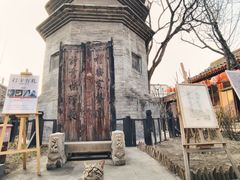 -正阳书局(西四南大街店)