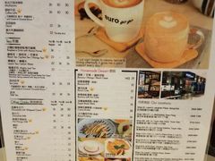 菜单-Euro Go Go(葵芳分店)