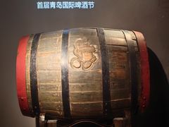 -青岛啤酒博物馆
