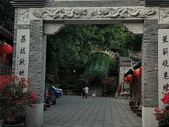 -乌山风景区
