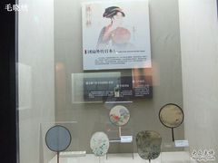 -中国扇博物馆