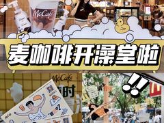 -麦当劳(宝山大厦店)