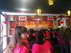 -福慧缘清心素食(峨眉山前店)