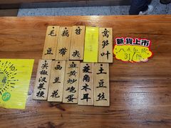 -蓝精灵饺子店