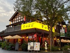 -磁器口古镇