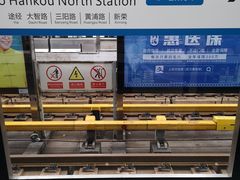 -循礼门(地铁站)