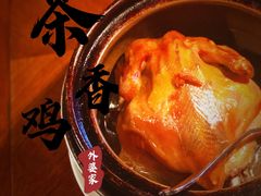 -外婆家(天河领展店)