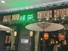 -凯德广场(学府店)