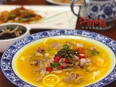 -江南古镇(斗西路万致创意园店)