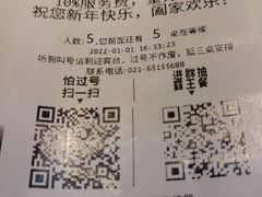 -蘭心·臻品(瑞虹太阳宫店)