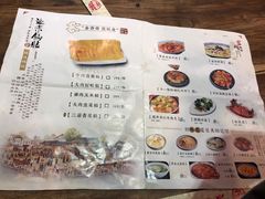 菜单-海荣锅贴馆(五味十字店)