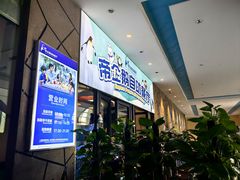 -帝企鹅自助餐厅•儿童岛•真企鹅(长隆企鹅酒店)