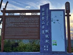 -十九峰景区