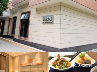 成都月子中心分享 | 玥紫宫元月子中心