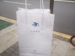 -仙峰天然面包(迎宾路店)