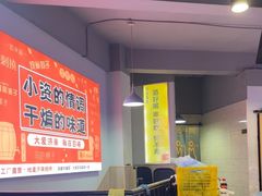 -四禧精酿烧烤串吧(大明湖店)