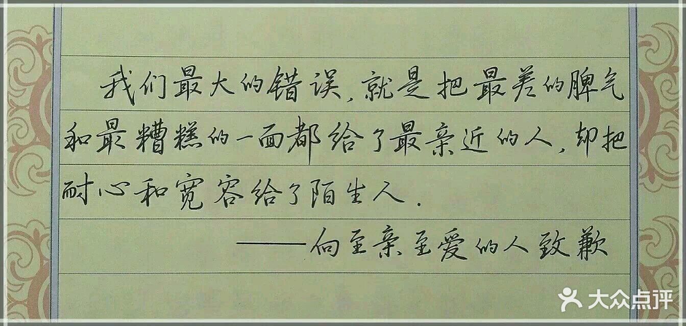 dpuser_6163975876上传的图片