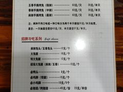 -老黄记手撕烤兔(玉林街店)