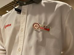 -海底捞火锅(芜湖银泰城店)