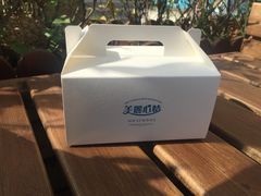 -美丽心情蛋糕(江苏路店)